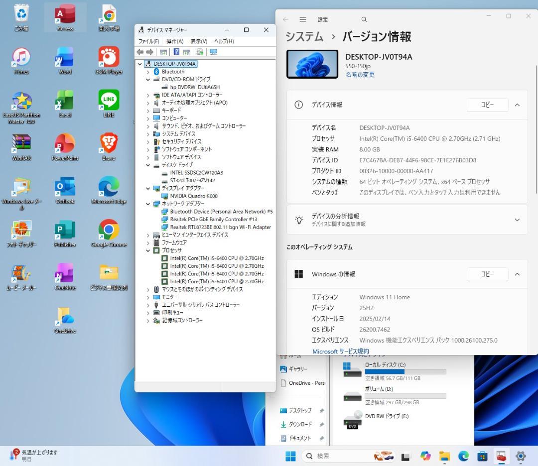 即使用可!きれいな赤!HP/i5-6400/SSD+HDD/Office/無線
