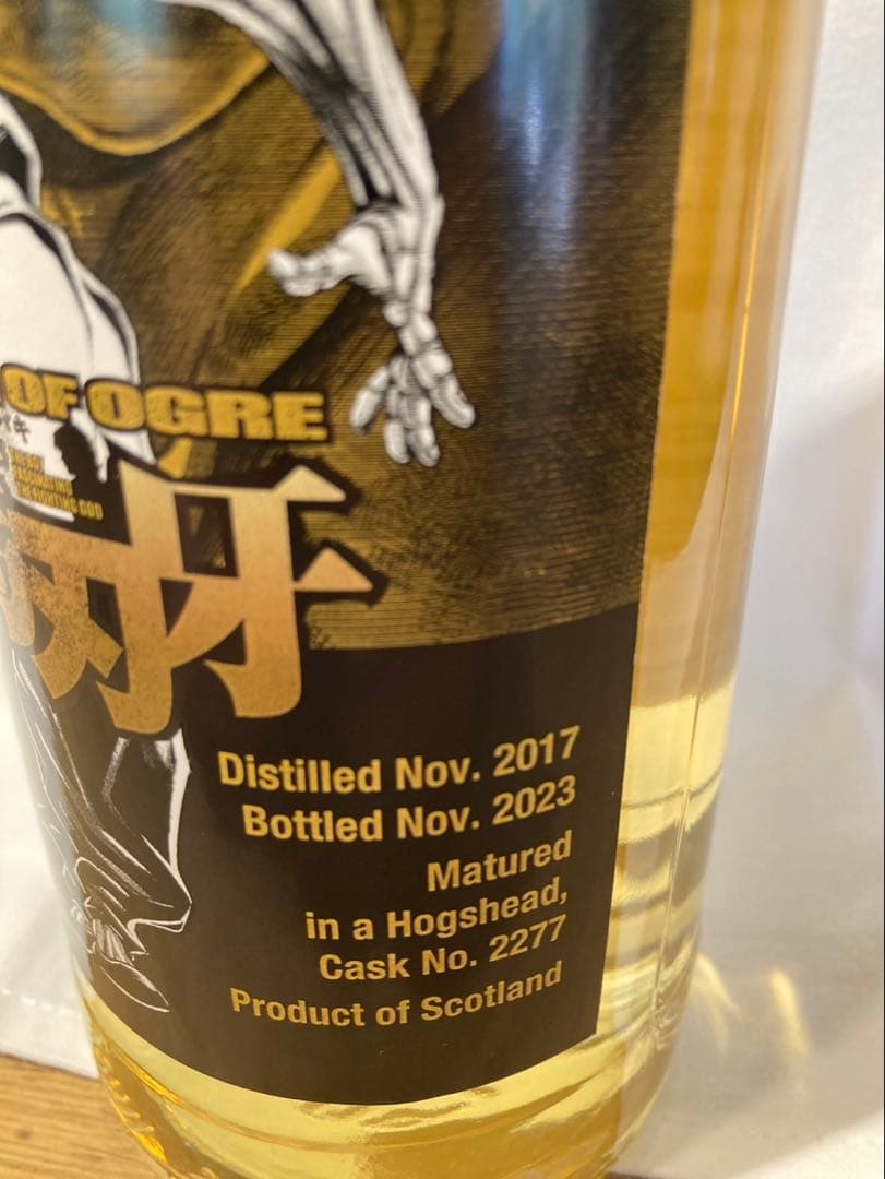 【限定】刃牙 ウイスキー 範馬勇次郎ラベル キルダルトン2017