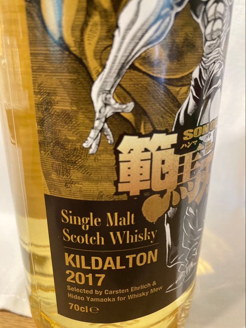 【限定】刃牙 ウイスキー 範馬勇次郎ラベル キルダルトン2017