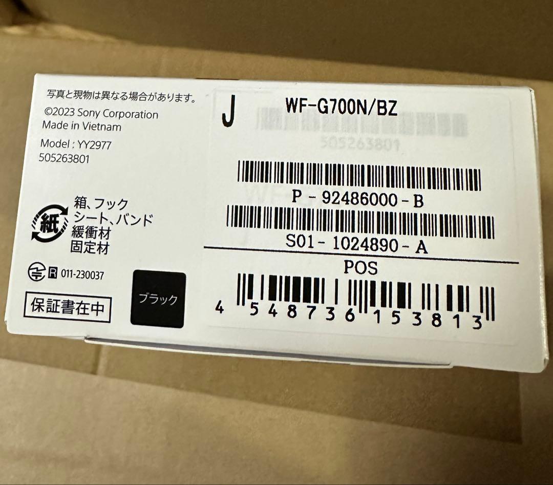 【新品】SONY INZONE Buds WF-G700N ワイヤレスイヤホン