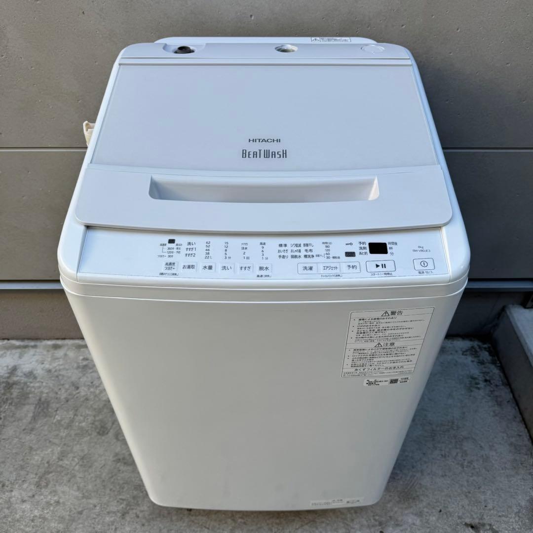 98⭐️2023年製美品★日立　洗濯機　8KG インバーター　一人暮らし