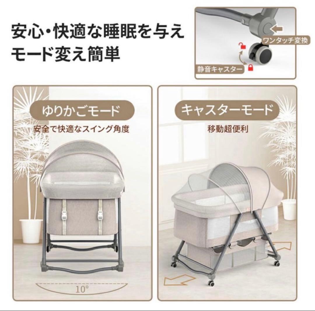 【即日発送可】簡易ベビーベッド 移動式 折りたたみ 蚊帳 荷物入れ 収納バッグ