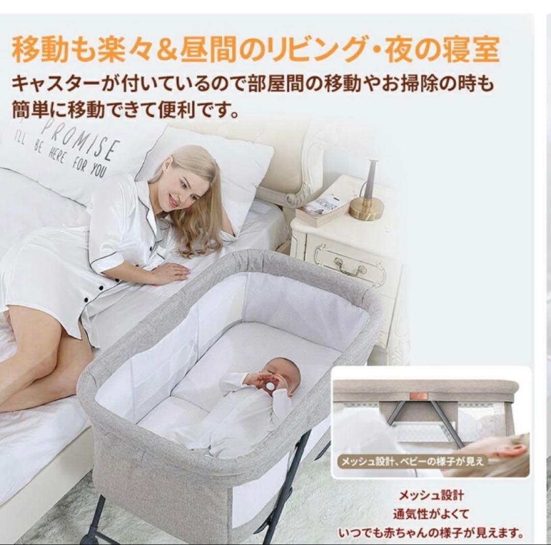 【即日発送可】簡易ベビーベッド 移動式 折りたたみ 蚊帳 荷物入れ 収納バッグ