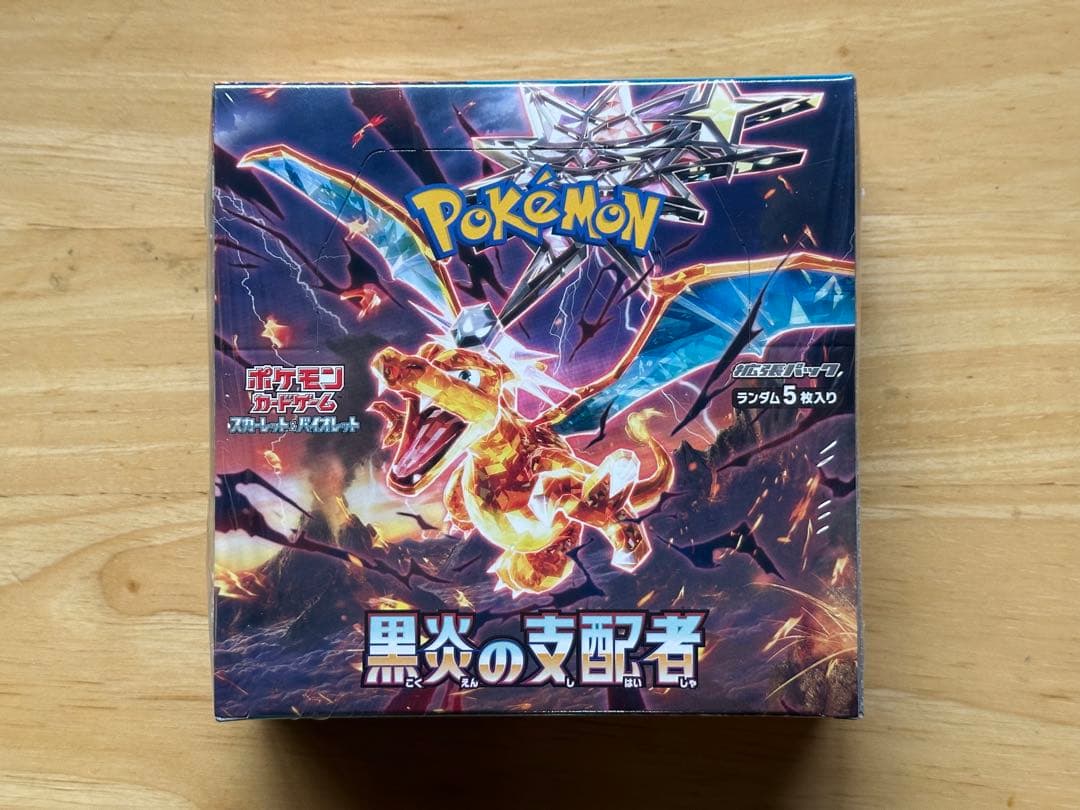 ［シュリンク付き］ポケモンカードゲーム 黒炎の支配者 拡張パック
