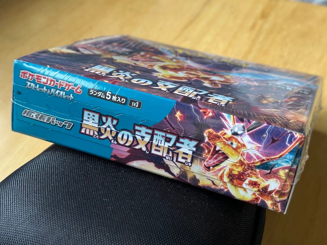 ［シュリンク付き］ポケモンカードゲーム 黒炎の支配者 拡張パック