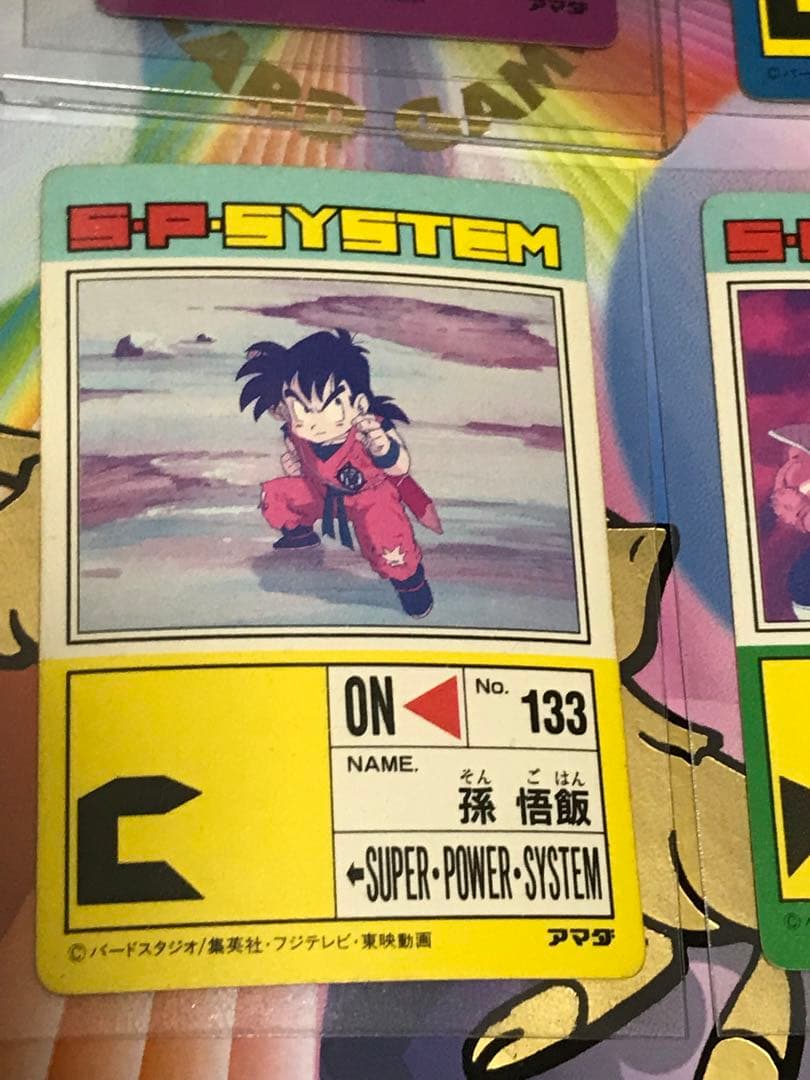 アマダPPカードスペシャル弾、地球来襲、フリーザ編キラセット