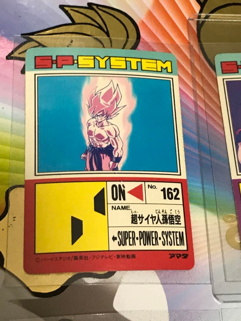 アマダPPカードスペシャル弾、地球来襲、フリーザ編キラセット