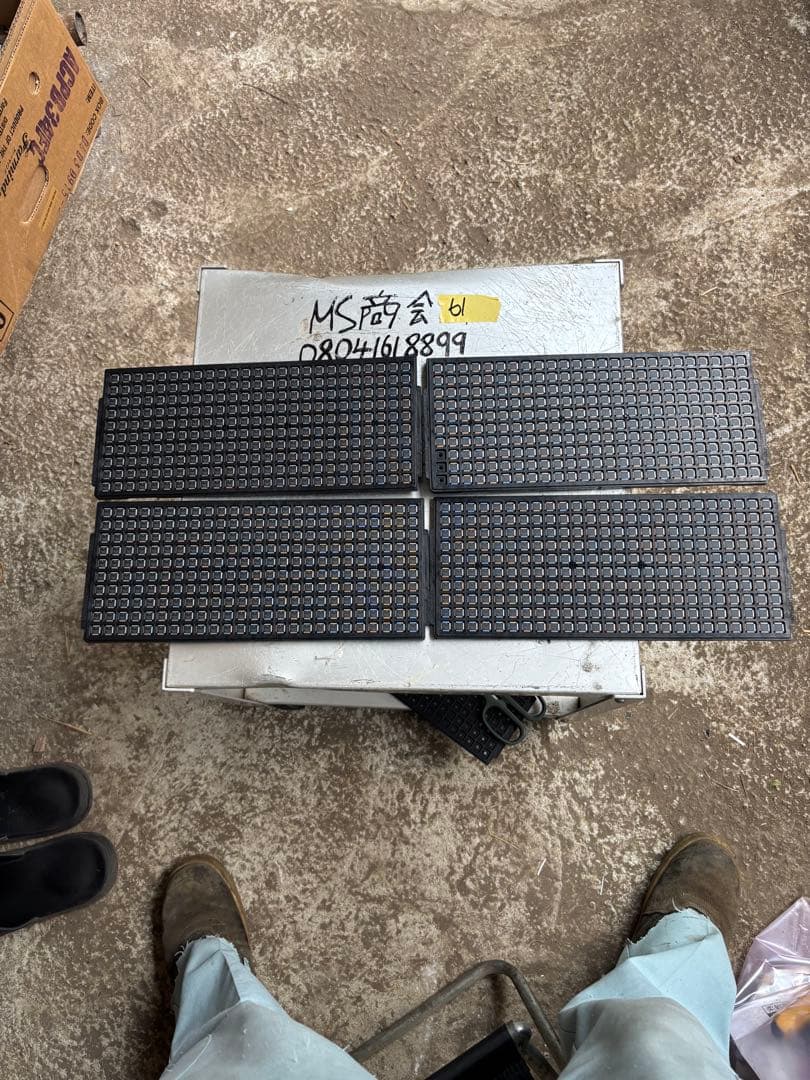 997個。 Renesas ICチップ UPC5703GA-036-9EU-A