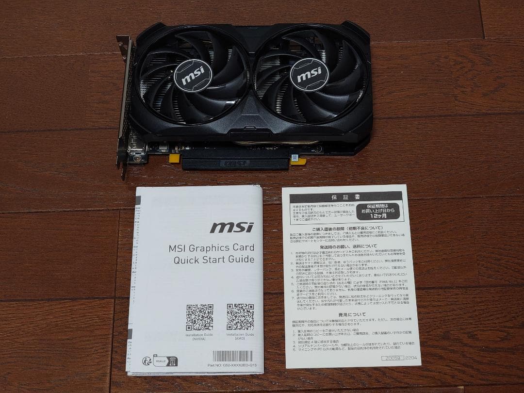 グラフィックボード・グラボ・ビデオカード MSI GEFORCE RTX 4060 VENTUS 2X BLACK OC