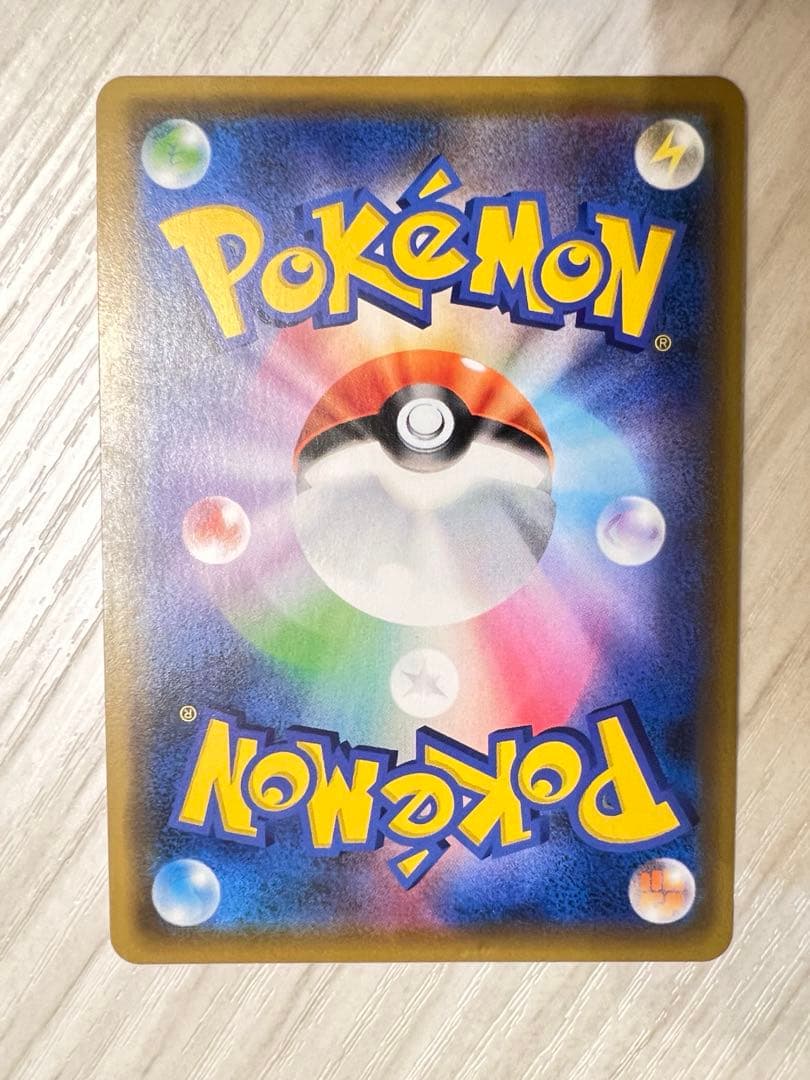 シロナ&カトレア SR SM12 オルタージェネシス 106/095