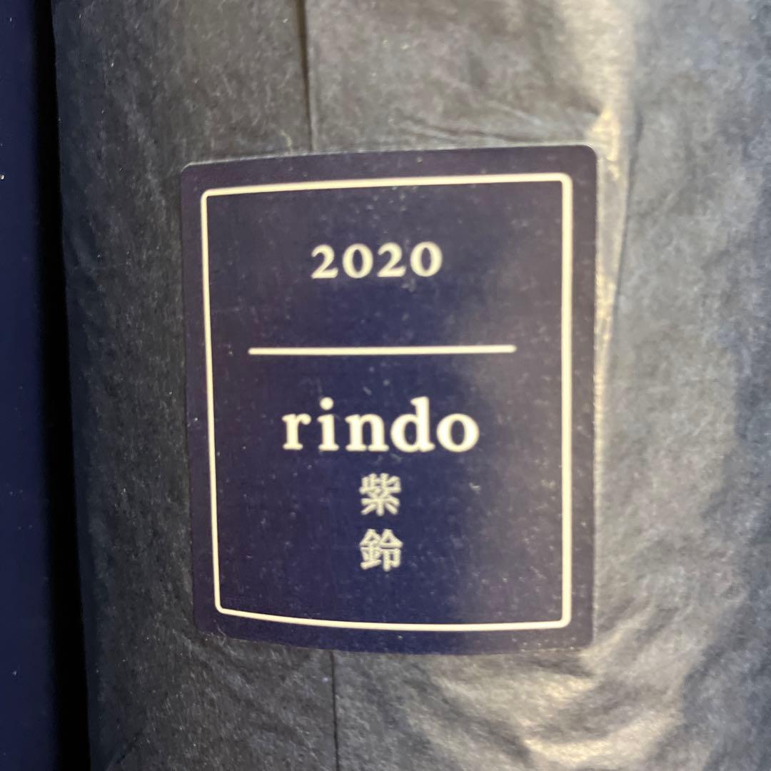 ケンゾーエステート2本セット