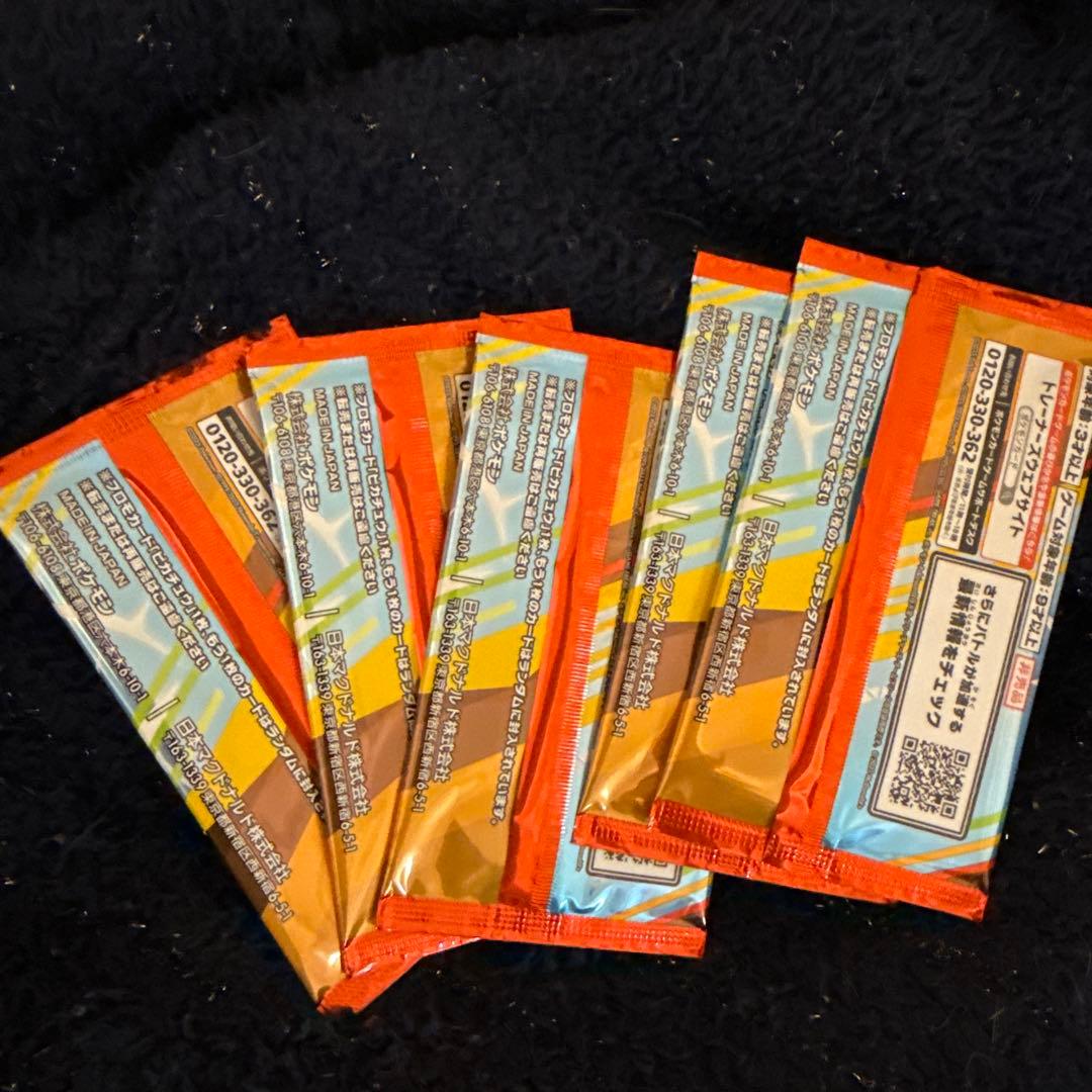 マクドナルド ハッピーセット ポケモンカード プロモパック 5パック