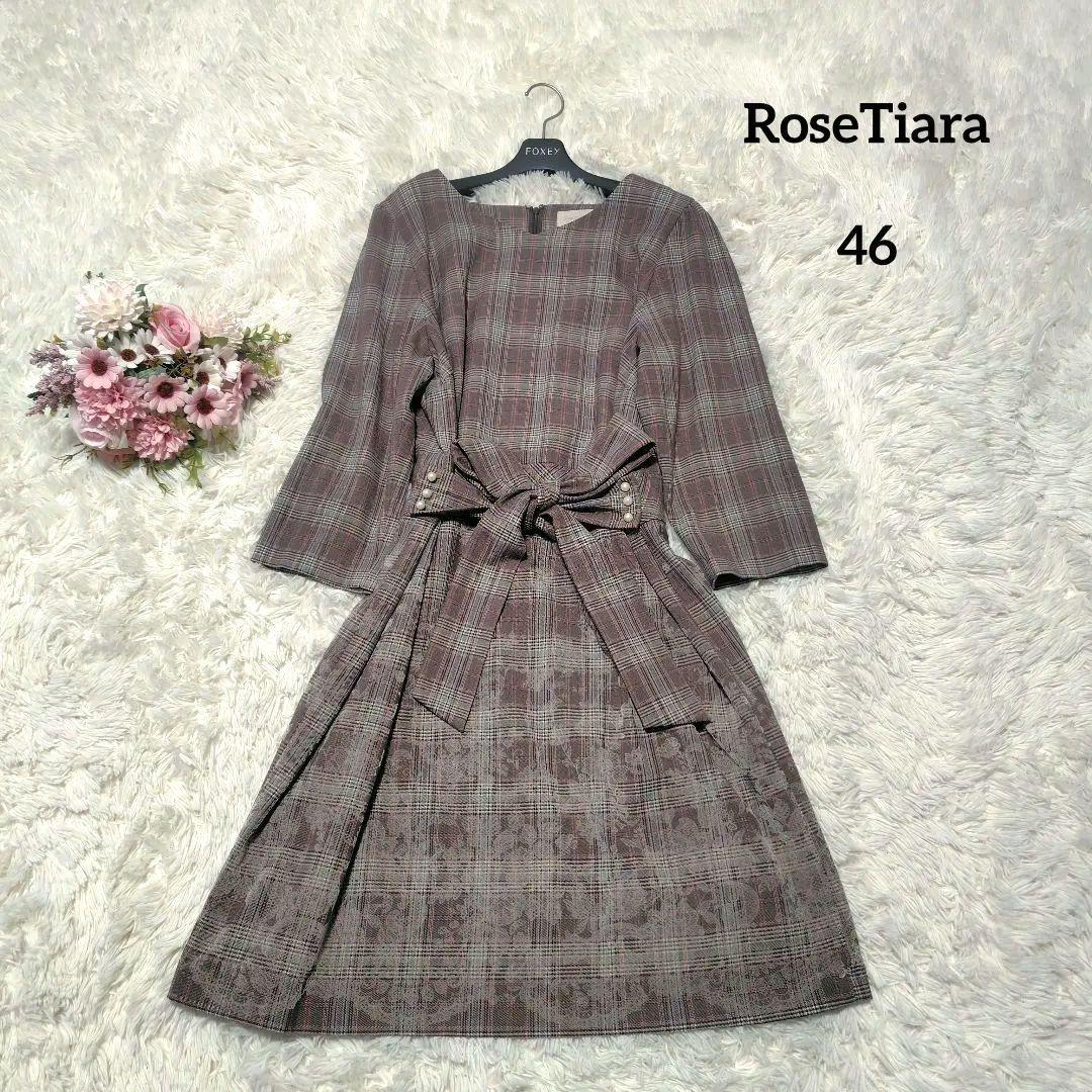 【美品♡希少46】ローズティアラ　チェック&刺繍パール　リボンフレアワンピース
