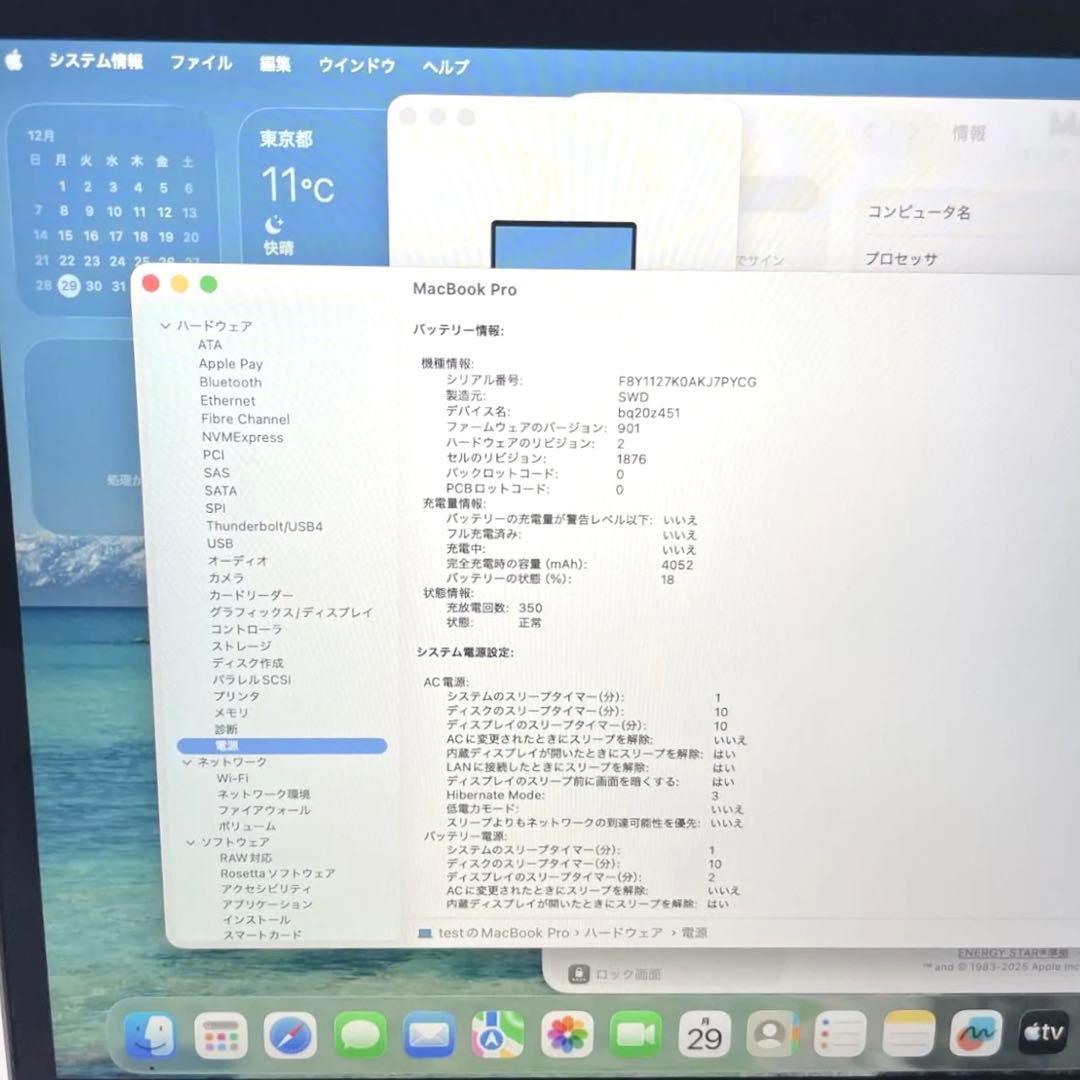 MacBook Pro 2020 Retina スペースグレイ SSD512GB