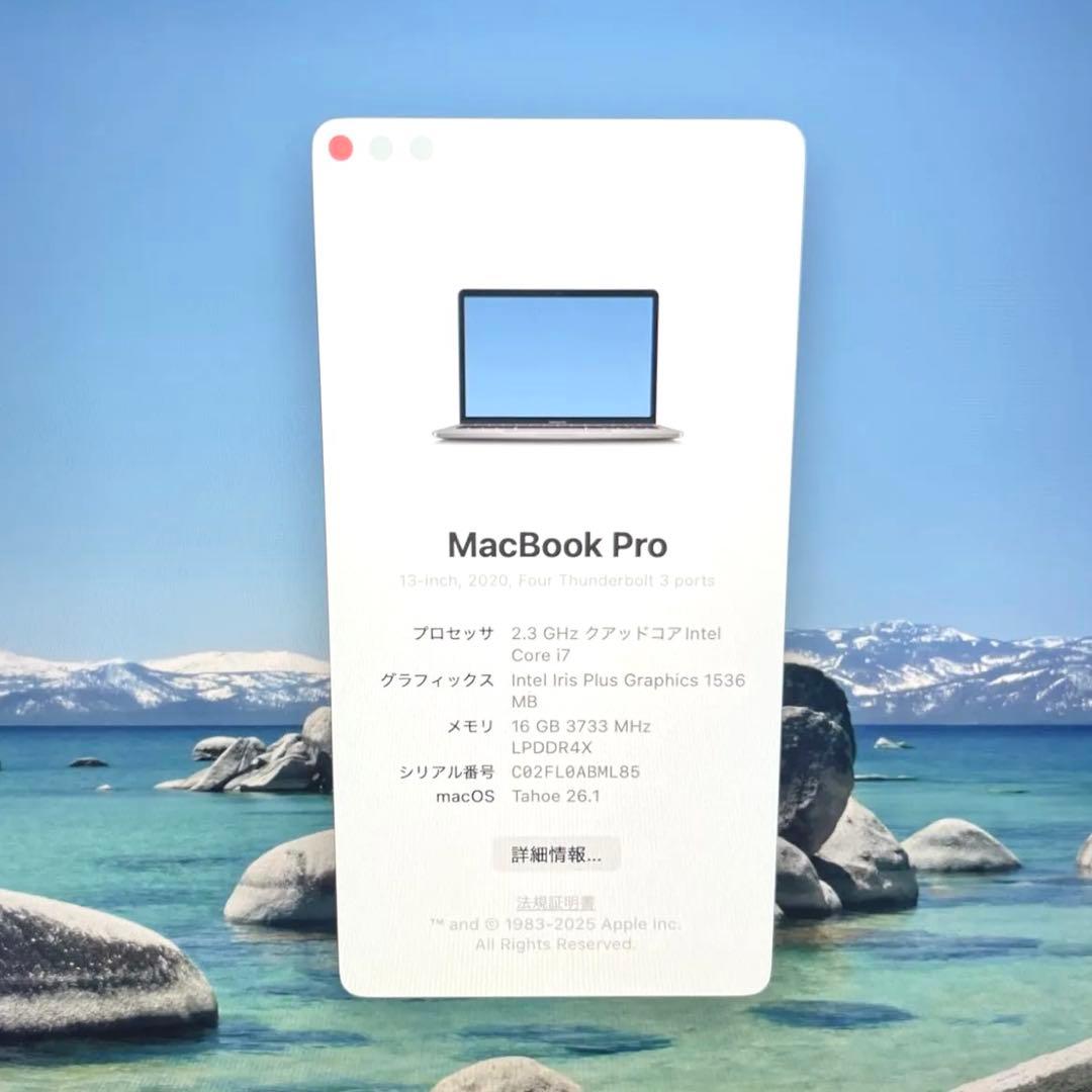 MacBook Pro 2020 Retina スペースグレイ SSD512GB