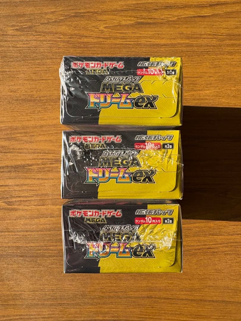 ポケモンカード　MEGAドリームex 3BOX シュリンク付き