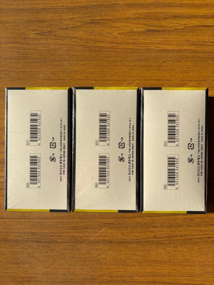 ポケモンカード　MEGAドリームex 3BOX シュリンク付き