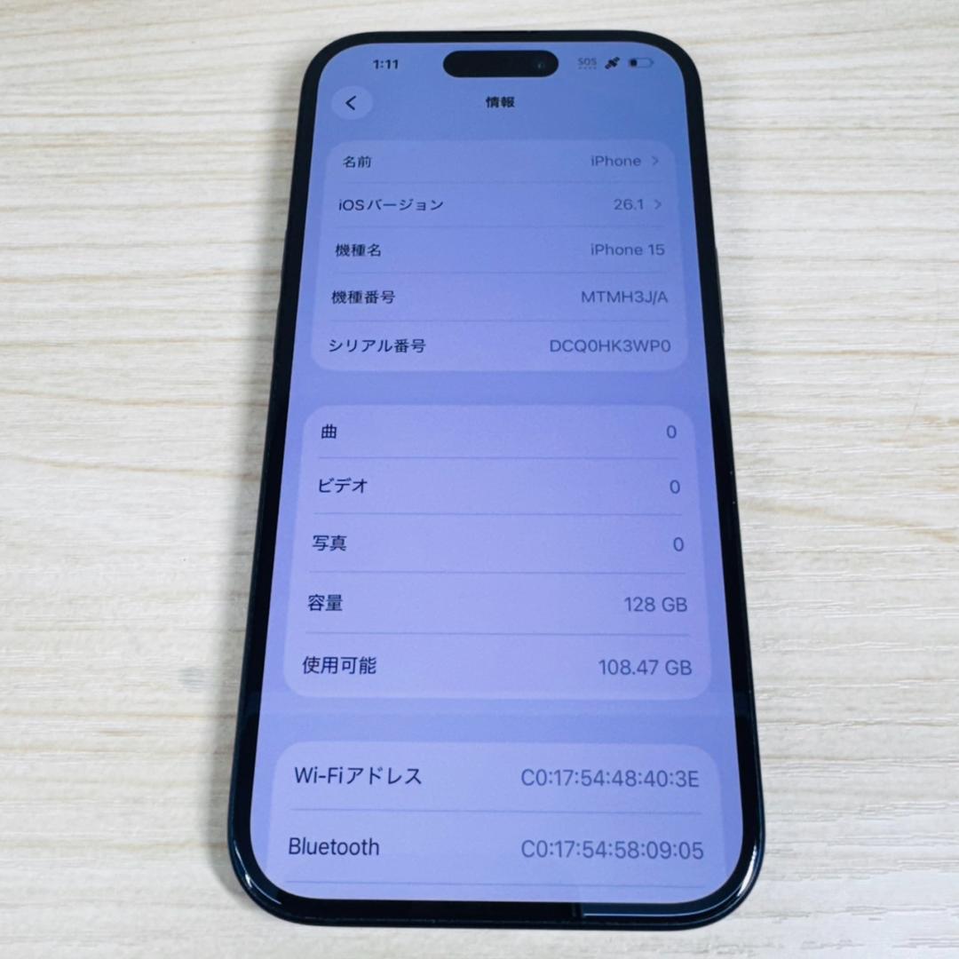 P338 SIMフリー iPhone15 128GB Black おまけ付き