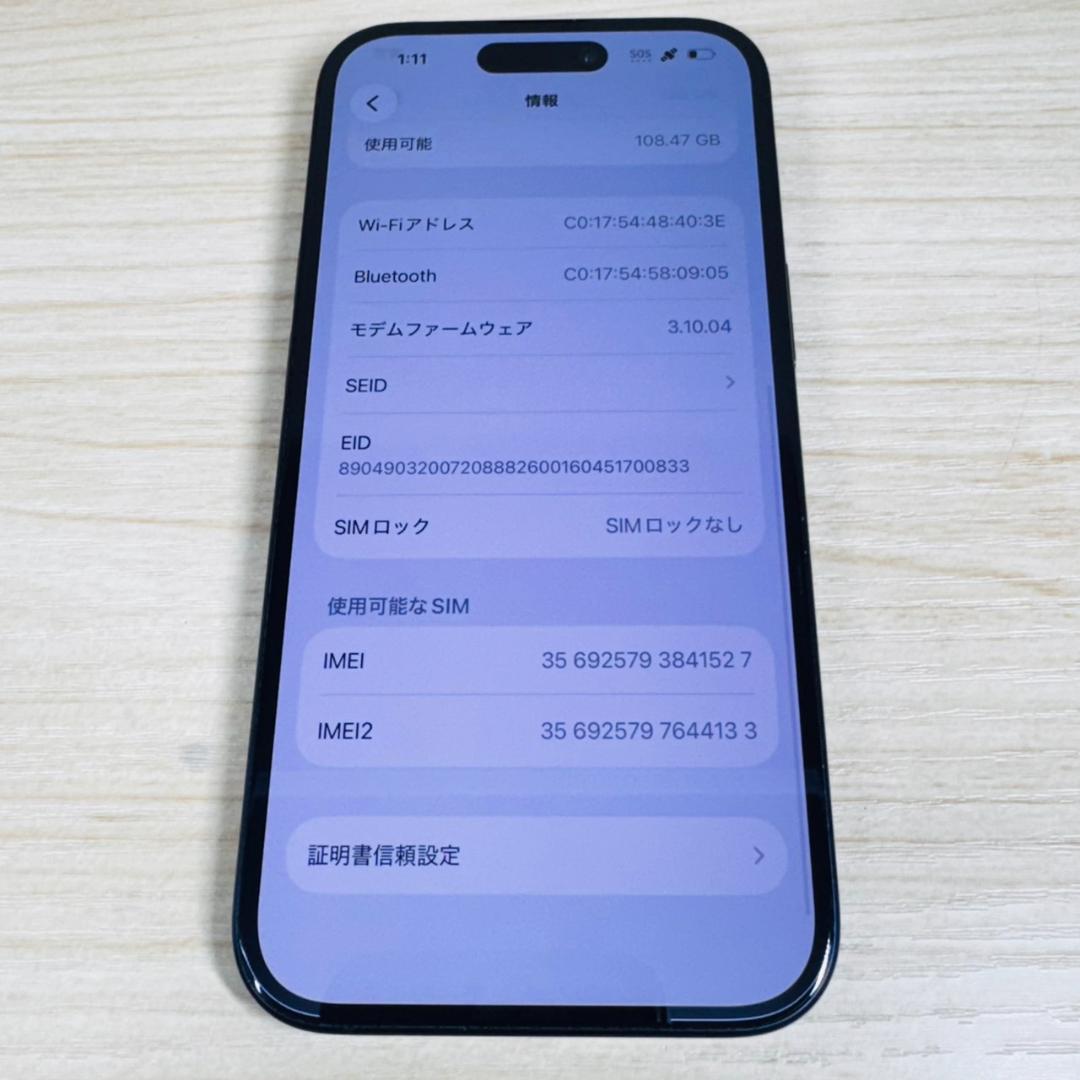 P338 SIMフリー iPhone15 128GB Black おまけ付き