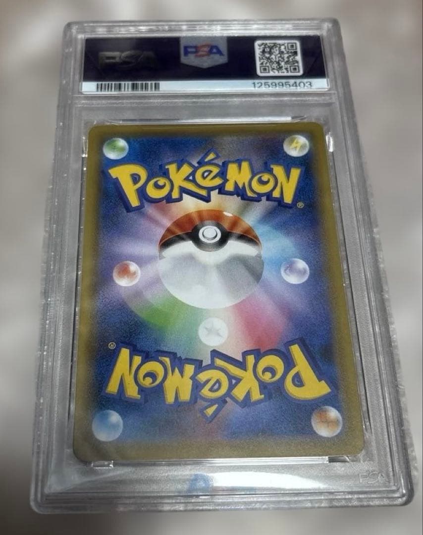 K*u様 ヒガナの決意　SR psa10