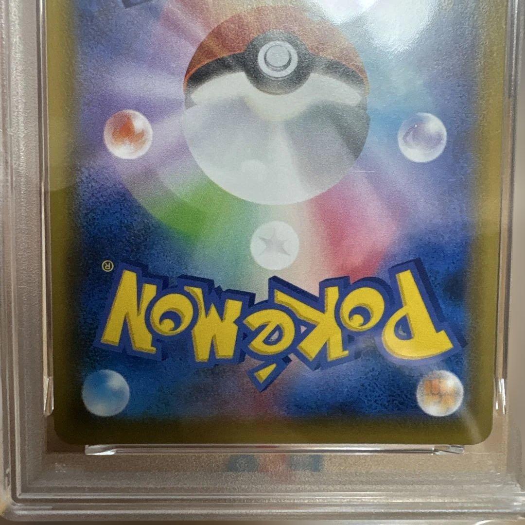 K*u様 ヒガナの決意　SR psa10