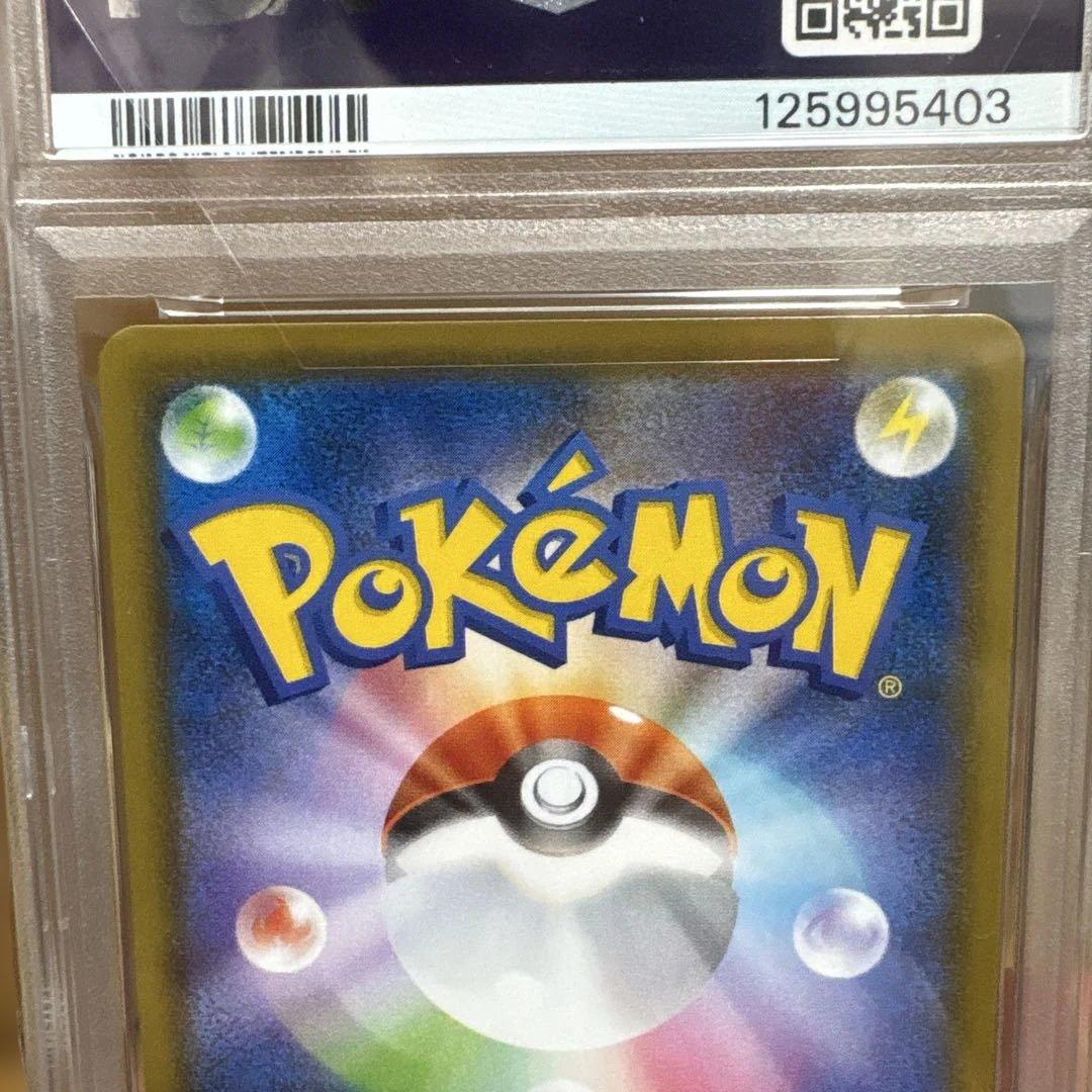 K*u様 ヒガナの決意　SR psa10