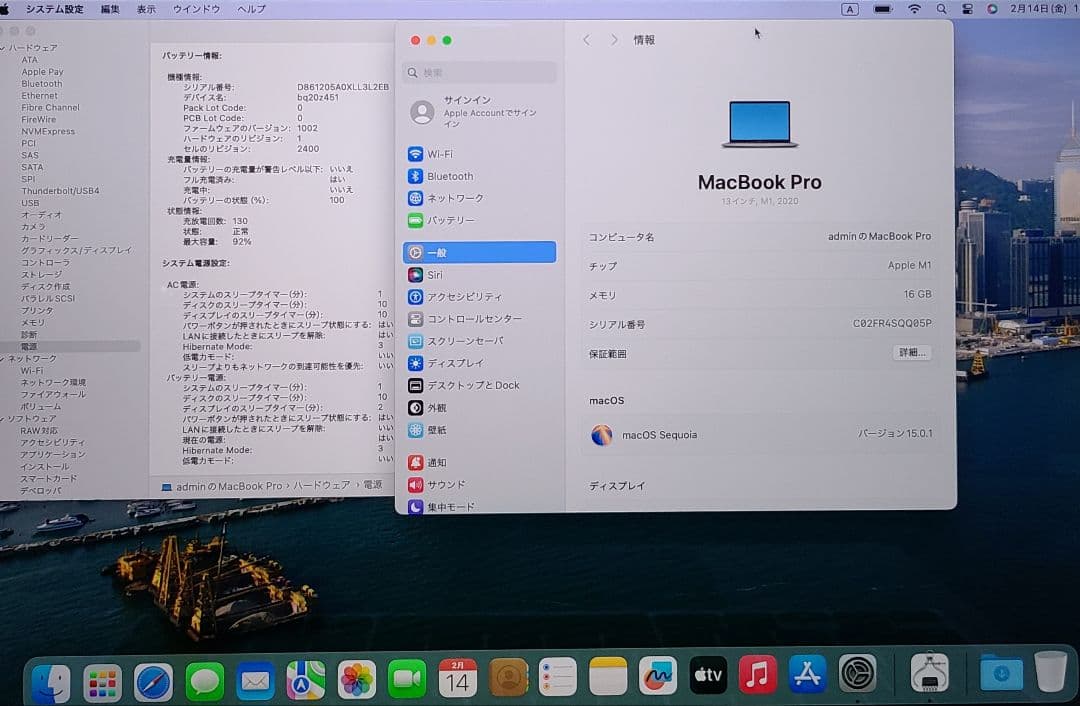 MacBook本体 Apple MacBook pro 13-inch 2020 M1