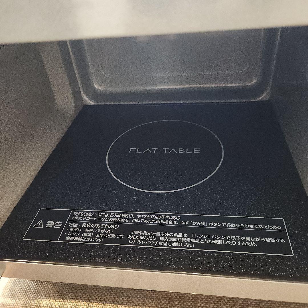 美品　Panasonic　電子レンジ　NE-FL1A-W　2024年製