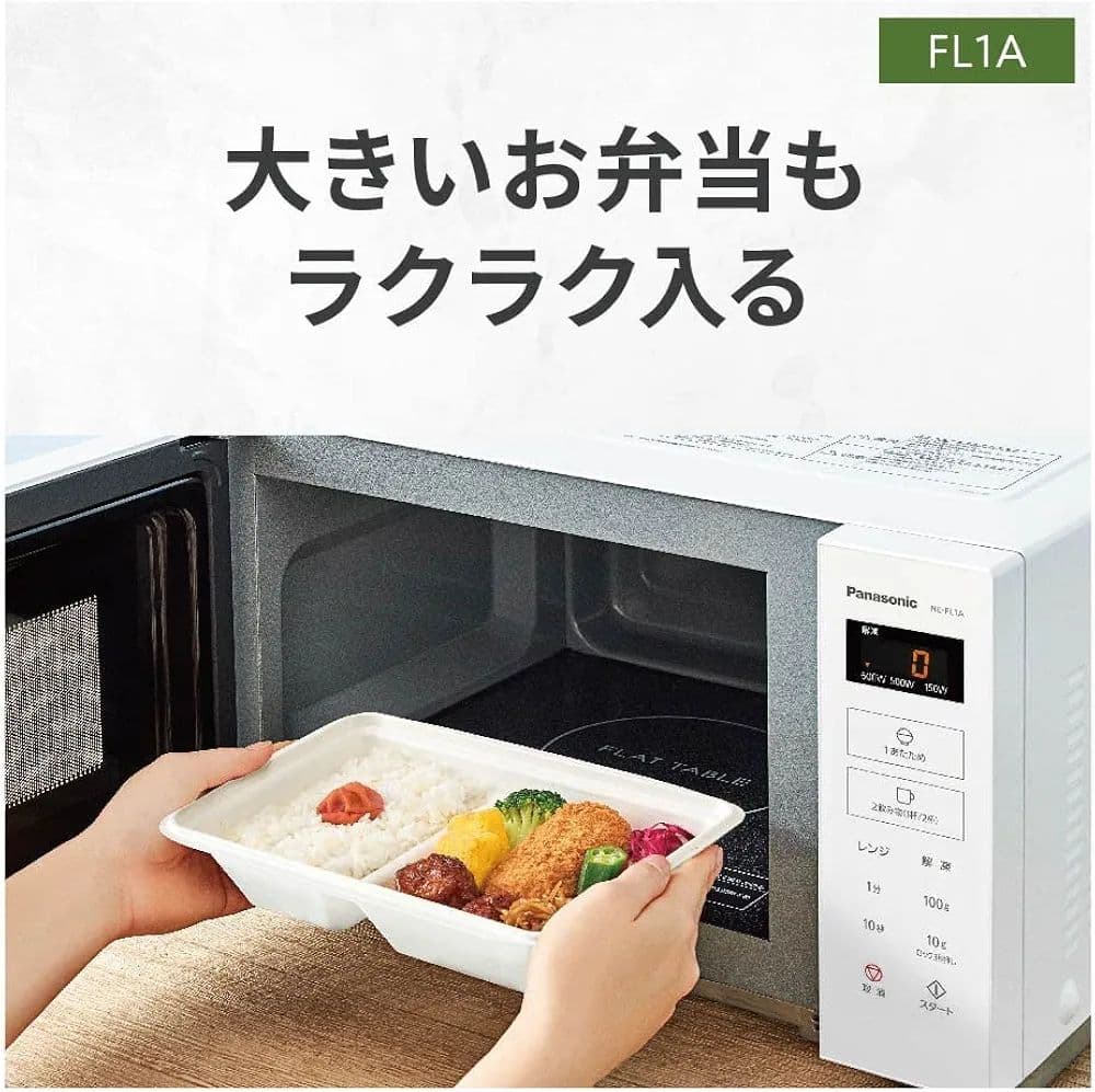 美品　Panasonic　電子レンジ　NE-FL1A-W　2024年製