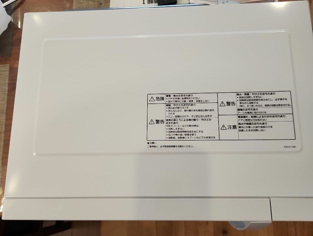 美品　Panasonic　電子レンジ　NE-FL1A-W　2024年製
