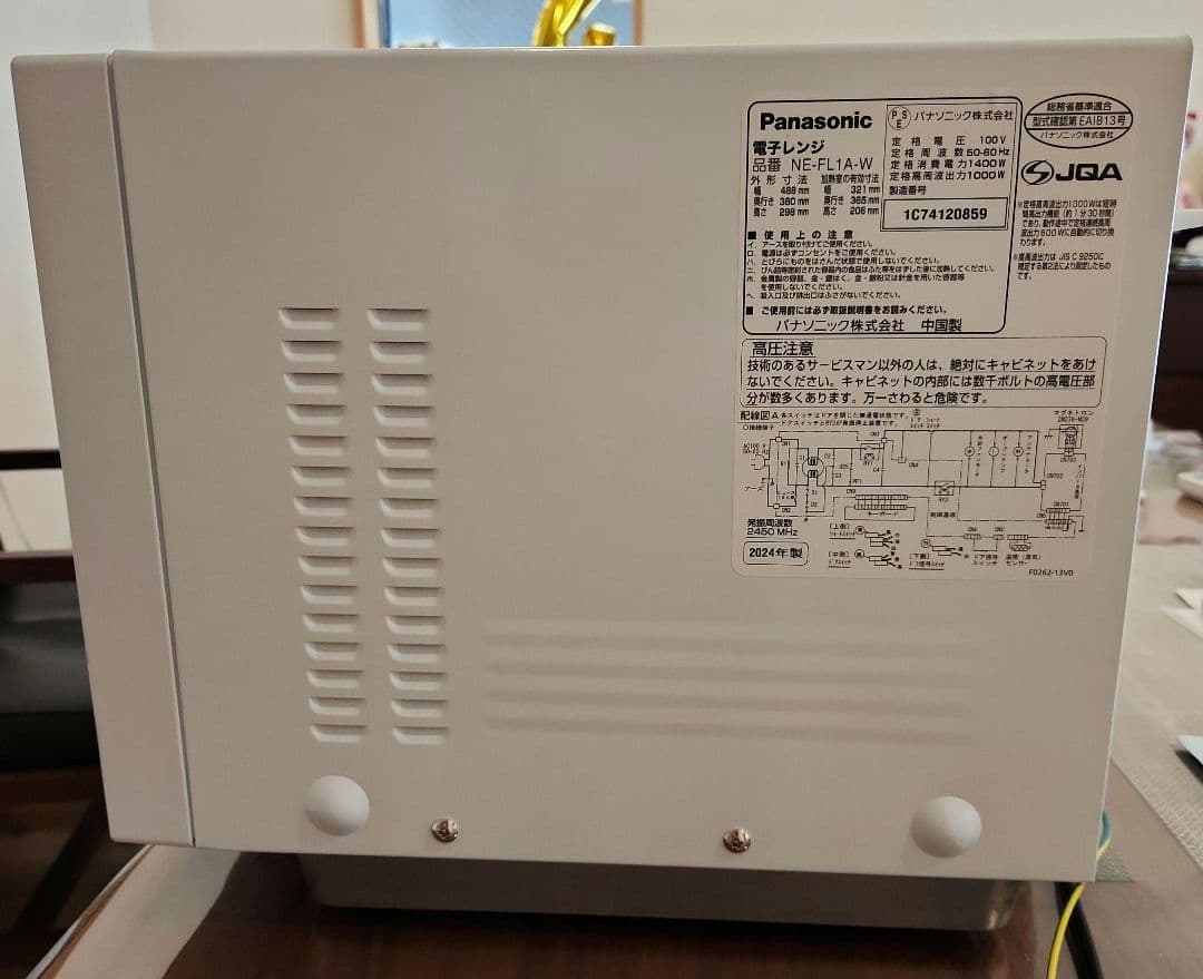 美品　Panasonic　電子レンジ　NE-FL1A-W　2024年製