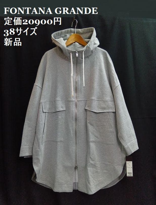 新品 ★FONTANA GRANDE /フォンタナグランデ ◎パーカー　38