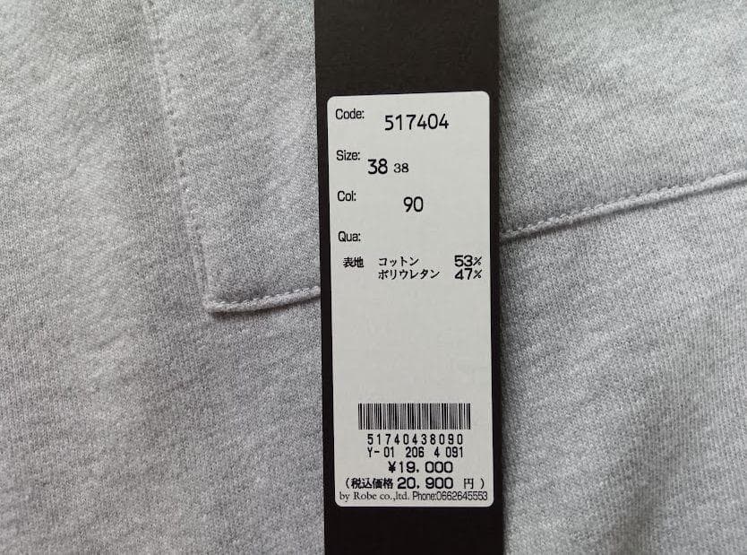 新品 ★FONTANA GRANDE /フォンタナグランデ ◎パーカー　38