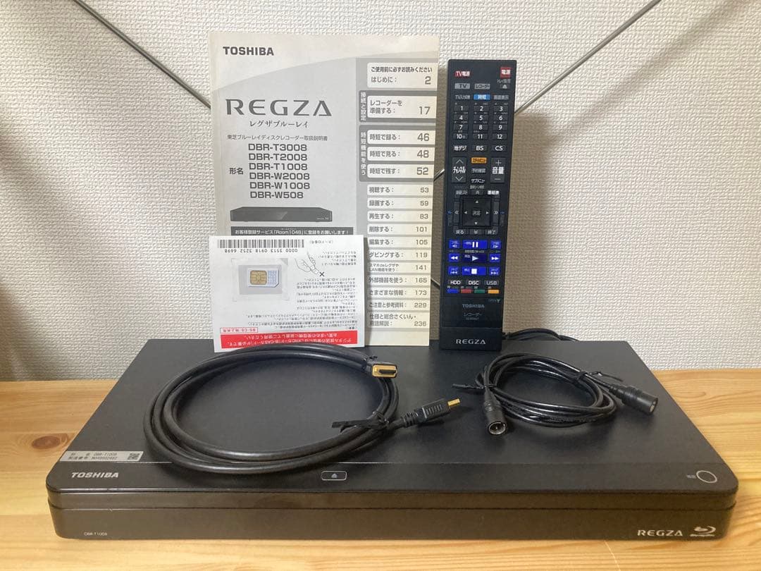 ☆東芝 TOSHIBA 1TB HDD ブルーレイレコーダー DBR-T1008