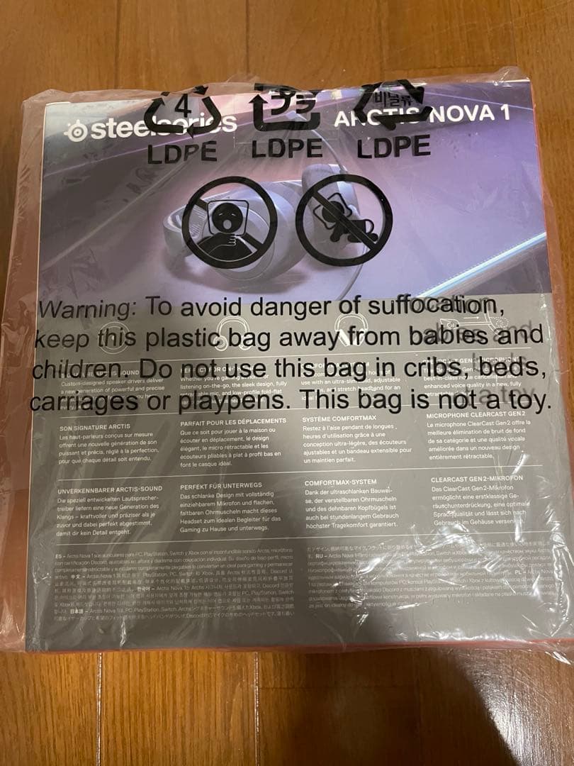 新品　SteelSeries Arctis Nova 1 ブラック