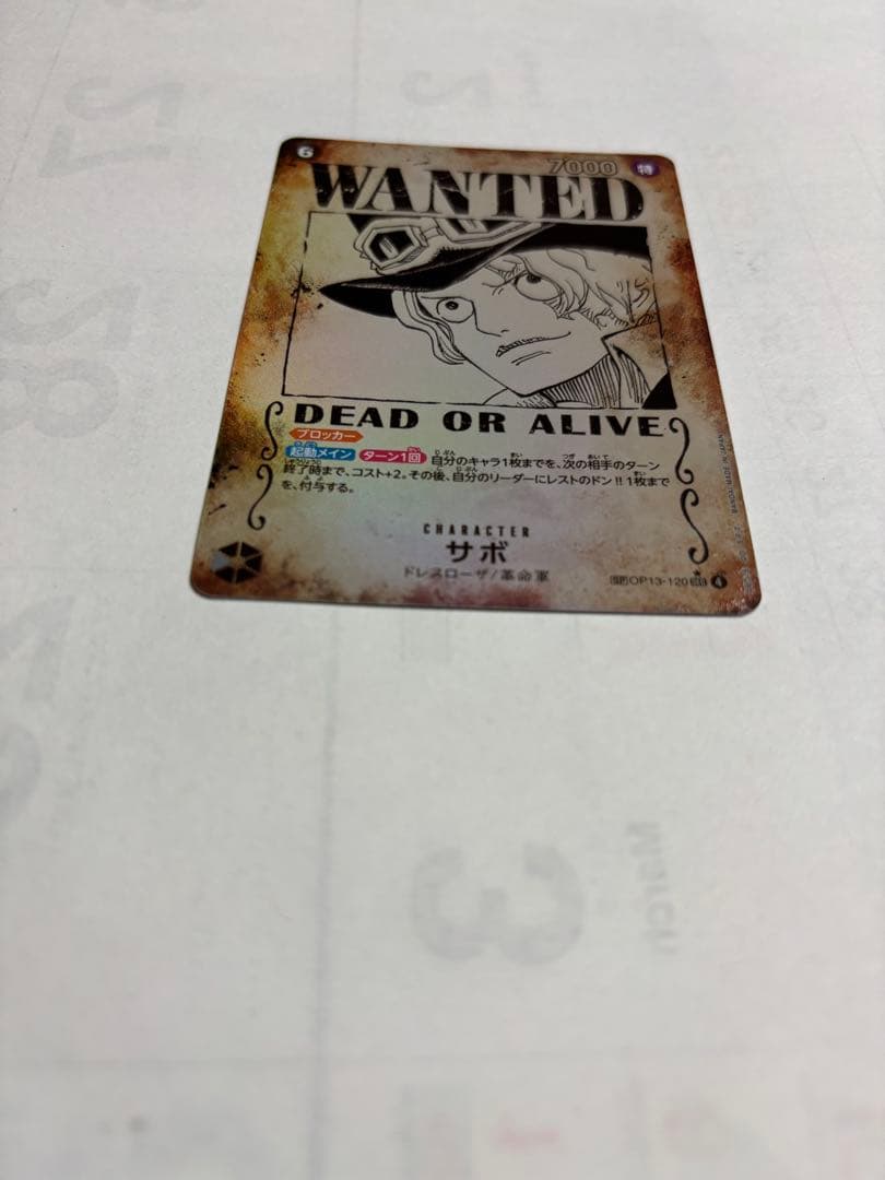ONE PIECE カードゲーム サボ WANTED 7000