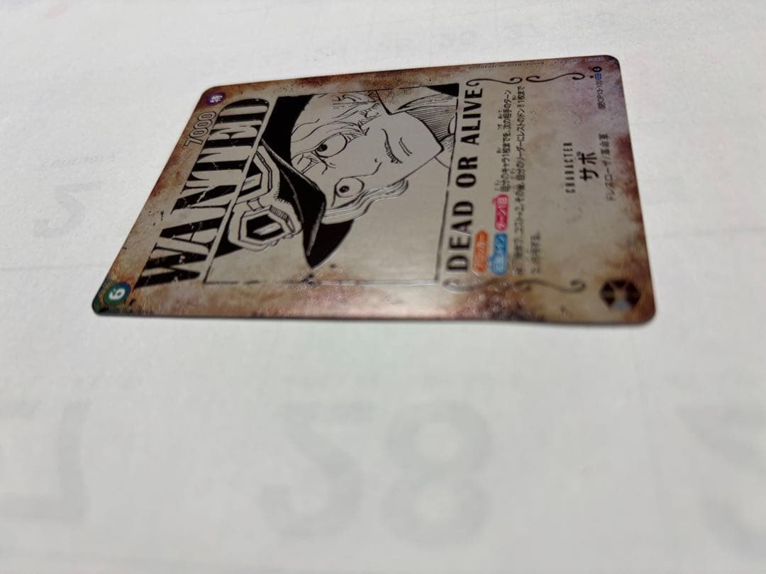 ONE PIECE カードゲーム サボ WANTED 7000