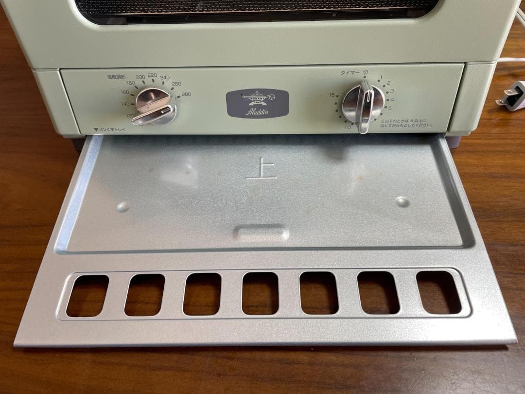 Aladdin (アラジン) グラファイト トースター 2枚焼き トースト パ*