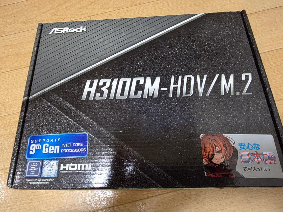 自作PC　Corei5 9600 DDR4 2666 32GB (16x2)