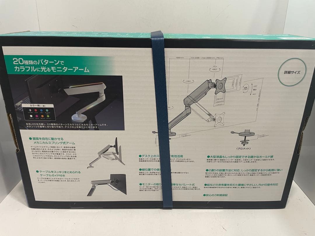 グリーンハウス ゲーミングモニターアーム GH-GAMB1-WH