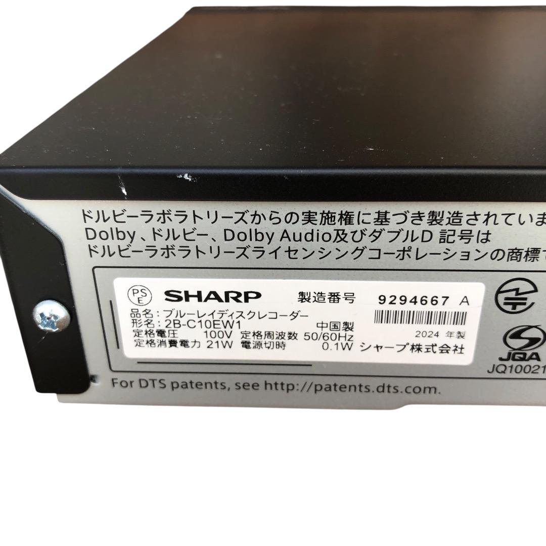 ブルーレイレコーダー SHARP 2B-C10EW1 SES297 動作品