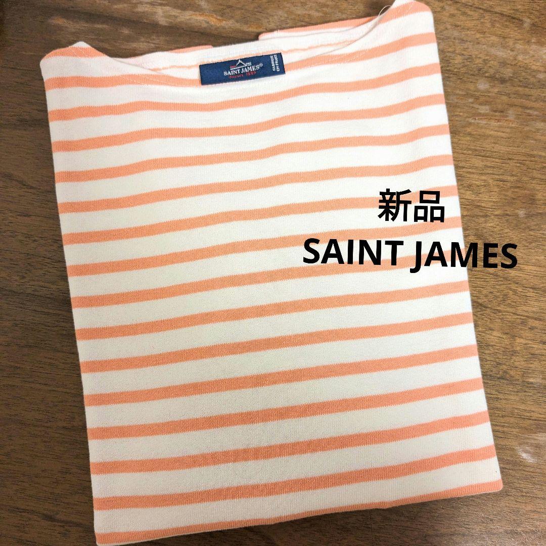 IENAイエナ SAINT JAMESセントジェームス OUSEENT サイズ5