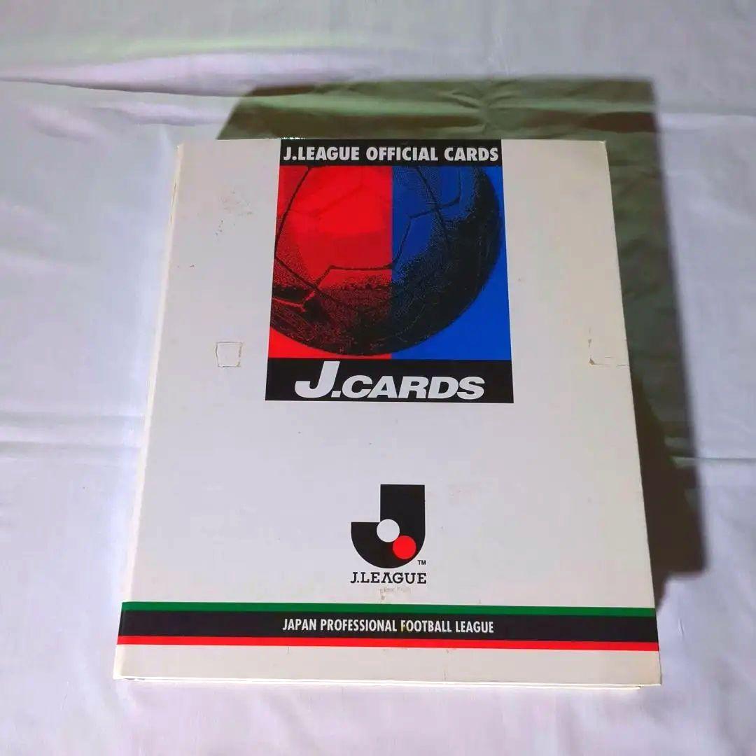 貴重！ jリーグカード大量 約270枚