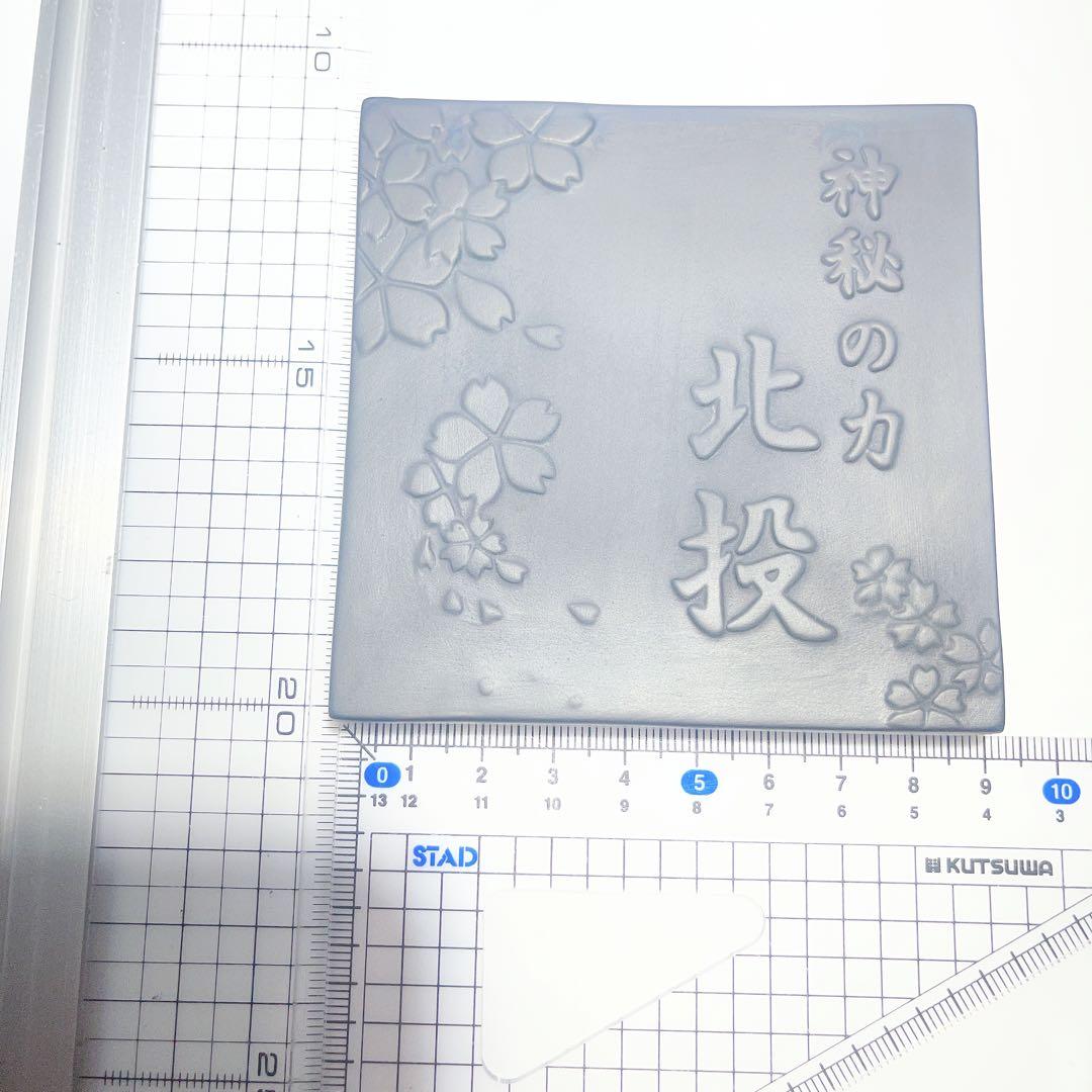 北投の湯NO25-2532