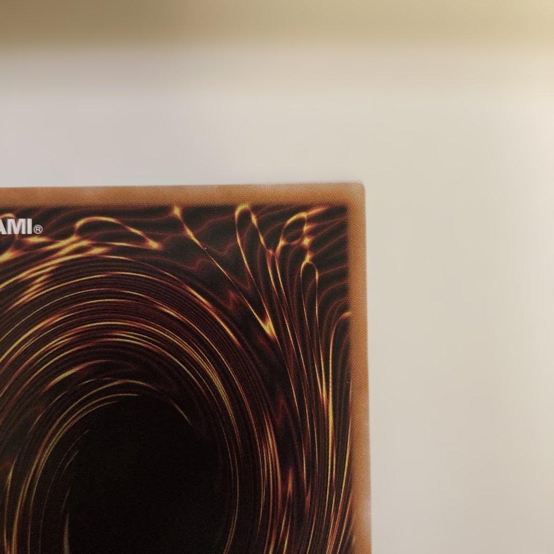 天羽々斬之巳剣 プリズマ　プリシク　遊戯王　OCG