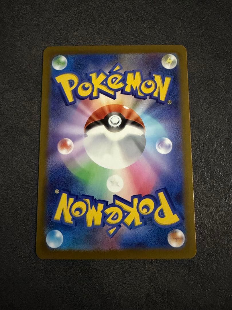 ロケット団のミュウツー ex 237/193 SAR ポケモンカード