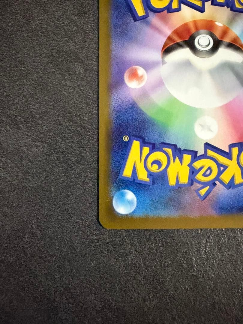 ロケット団のミュウツー ex 237/193 SAR ポケモンカード