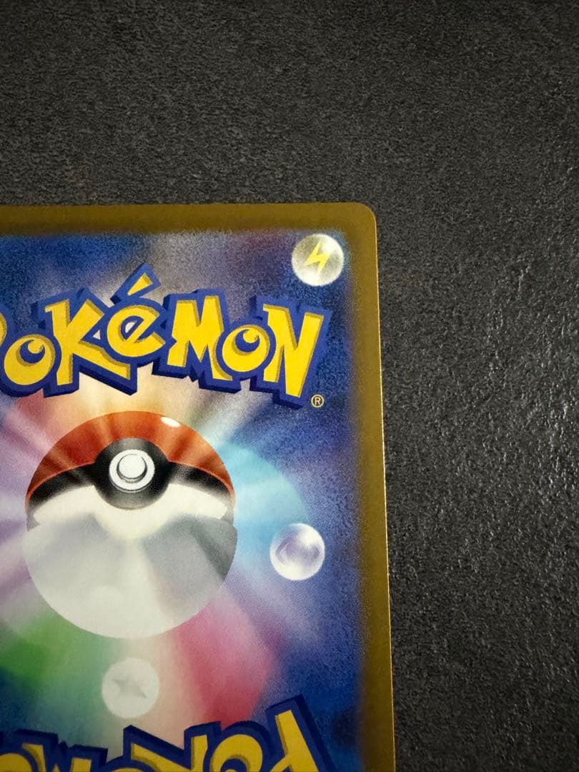 ロケット団のミュウツー ex 237/193 SAR ポケモンカード