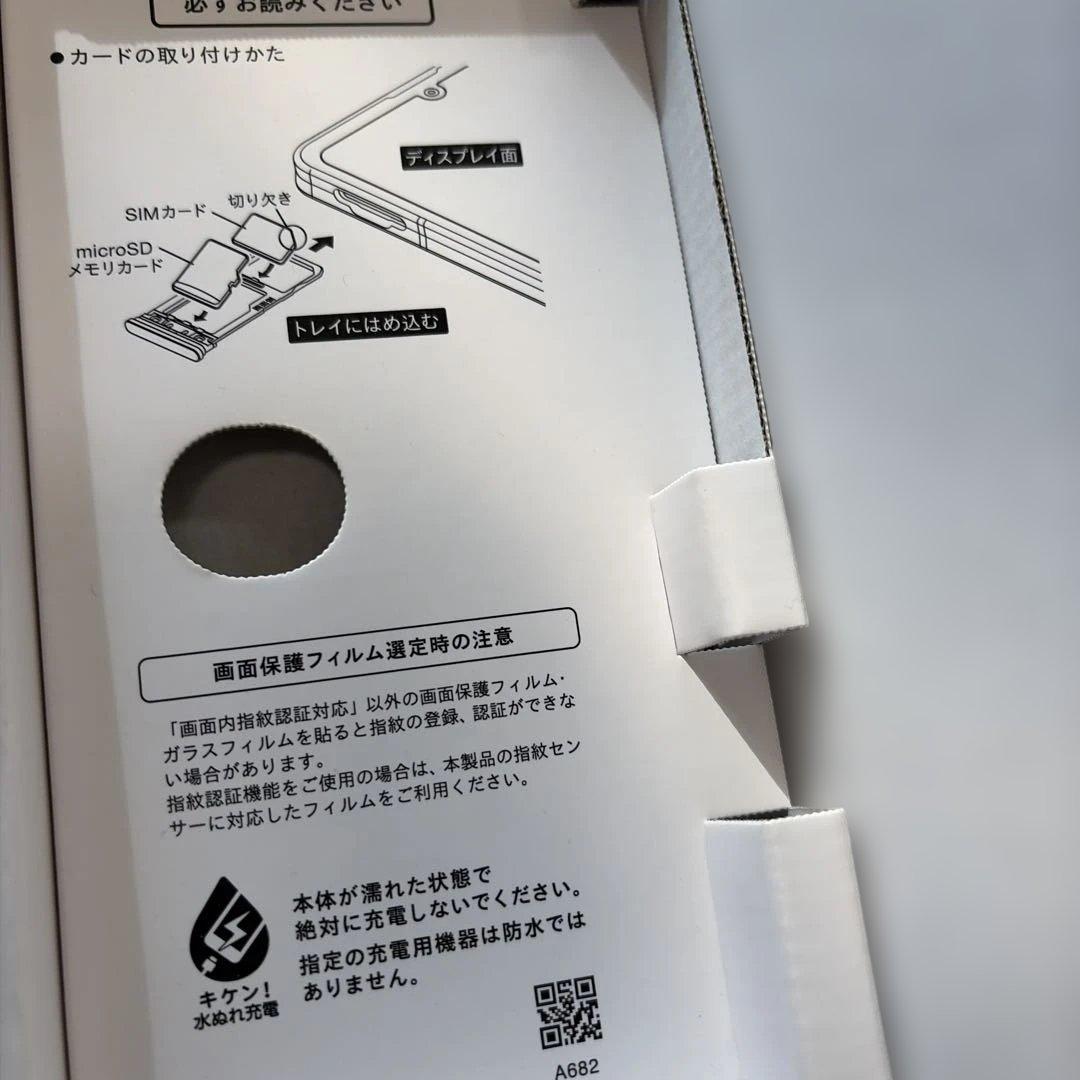 AQUOS sense6s 本体 初期設定しました