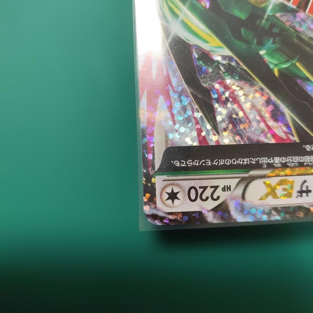 MレックウザEX プロモカードパック 25th